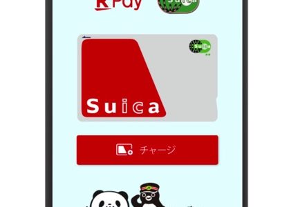 楽天ペイメントとJR東日本が連携し「楽天ペイ」アプリから「Suica」を発行可能に！