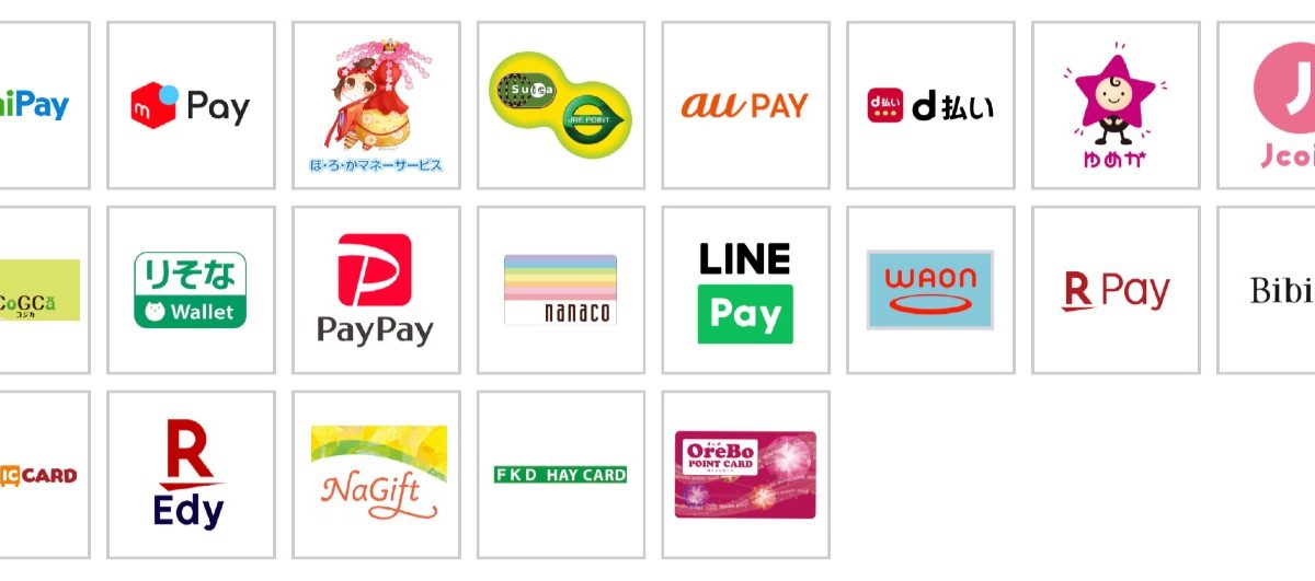 マイナポイント