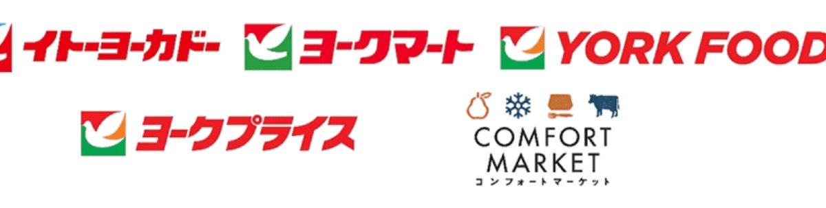 「イトーヨーカドーや「ヨークマート」でPayPayやLINE Payなどキャッシュレス決済は使える？使えない？まとめ