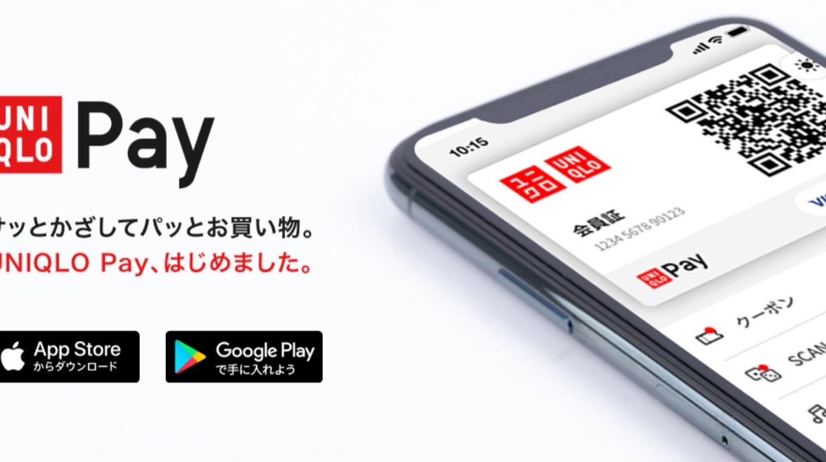 UNIQLO Pay