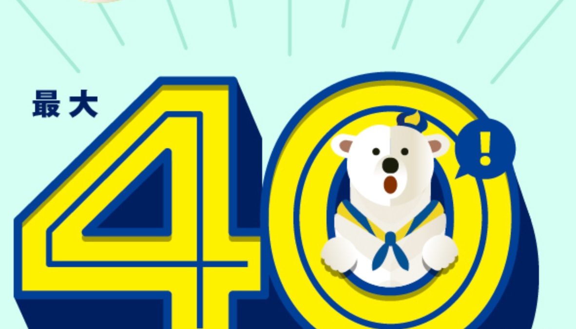 Tマネーかざして支払い40％還元キャンペーン