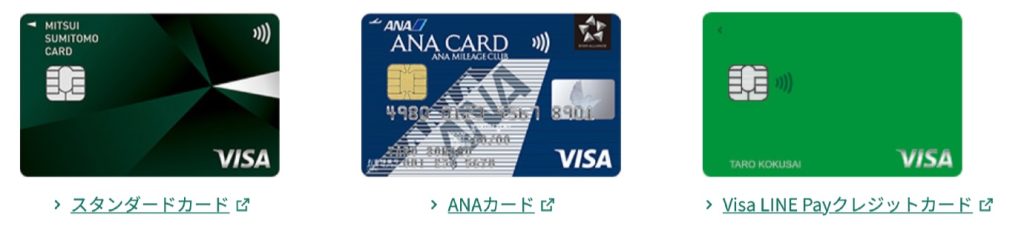 三井住友カードがスマホの「Visaのタッチ決済」で最大1万円還元キャンペーンを開催中！