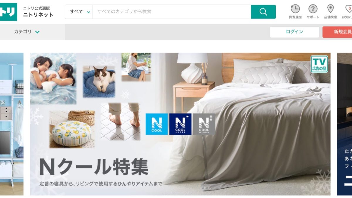 「ニトリ」の支払いでPayPay(ペイペイ)などコード決済・電子マネー・クレジットカードは使える？使えない？まとめ