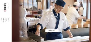 「丸亀製麺」の支払いでPayPay(ペイペイ)などコード決済・電子マネー・クレジットカードは使える？使えない？まとめ