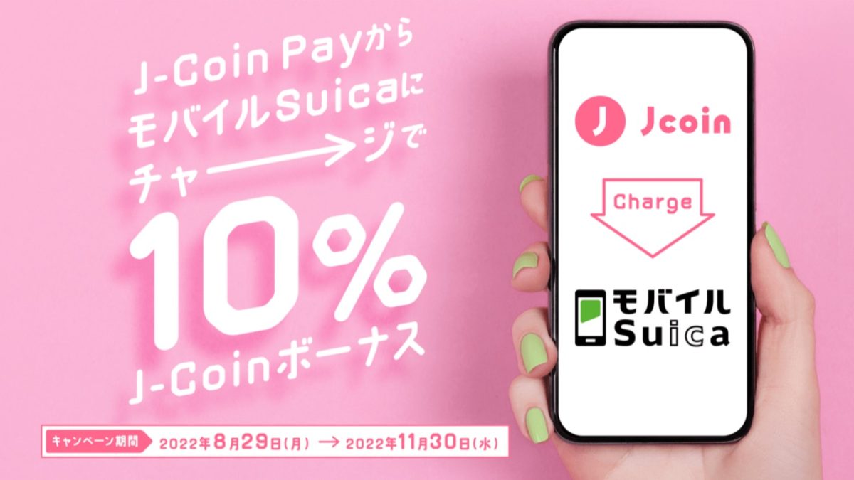 J-Coin Pay