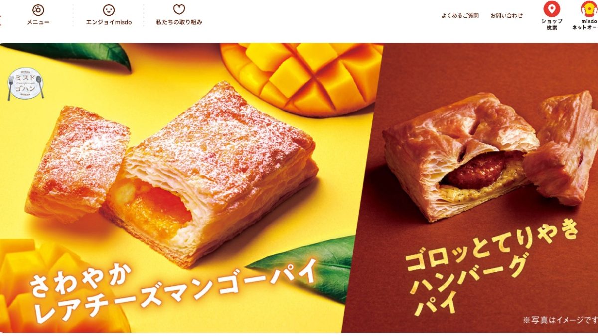 「ミスタードーナツ」の支払いでPayPay(ペイペイ)などコード決済・電子マネー・クレジットカードは使える？使えない？支払い方法まとめ