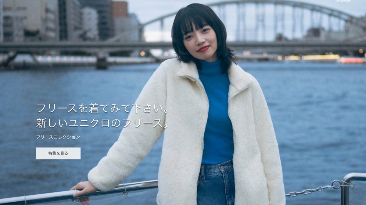 ユニクロでの支払いでPayPay(ペイペイ)などコード決済・電子マネー・クレジットカードは使える？使えない？まとめ