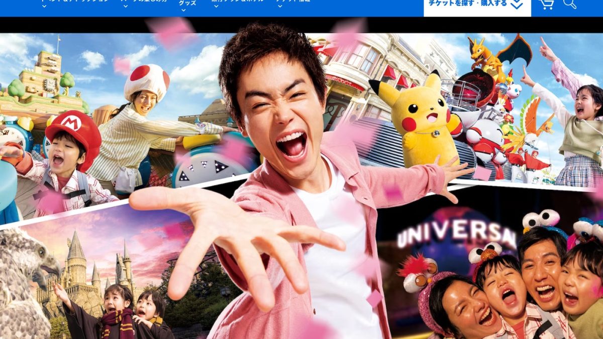 USJでの支払いでPayPay(ペイペイ)などコード決済・電子マネー・クレジットカードは使える？使えない？まとめ