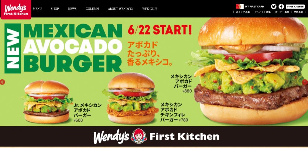 ウェンディーズでの支払いでPayPay(ペイペイ)などコード決済・電子マネー・クレジットカードは使える？使えない？まとめ