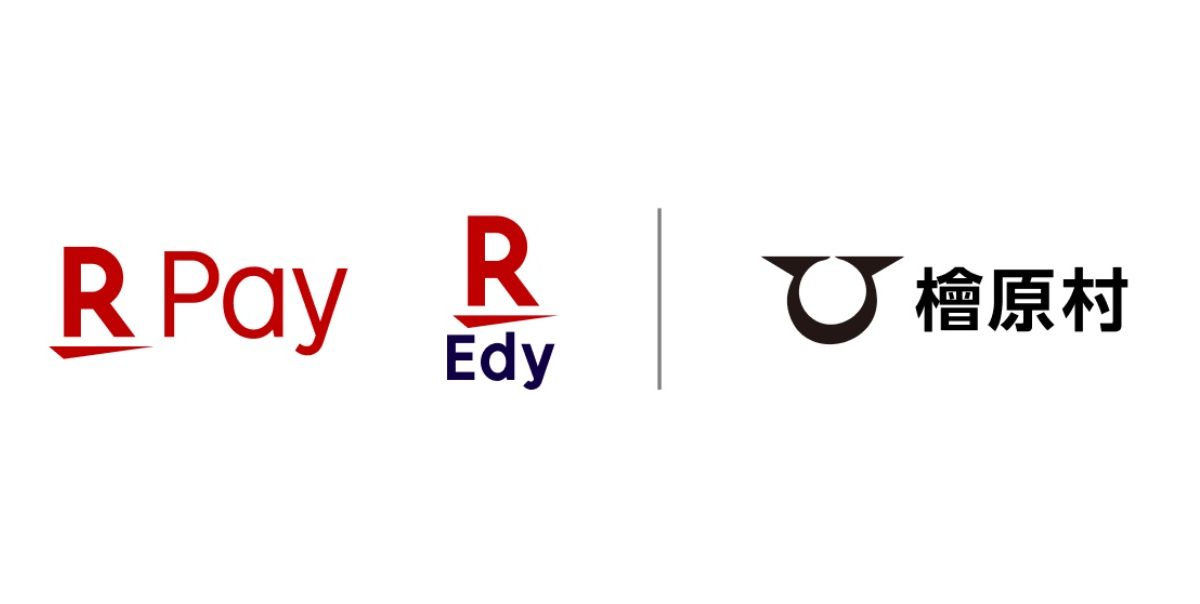 楽天ペイと楽天Edyが東京都檜原村で31.5％還元となるキャンペーンを開催！