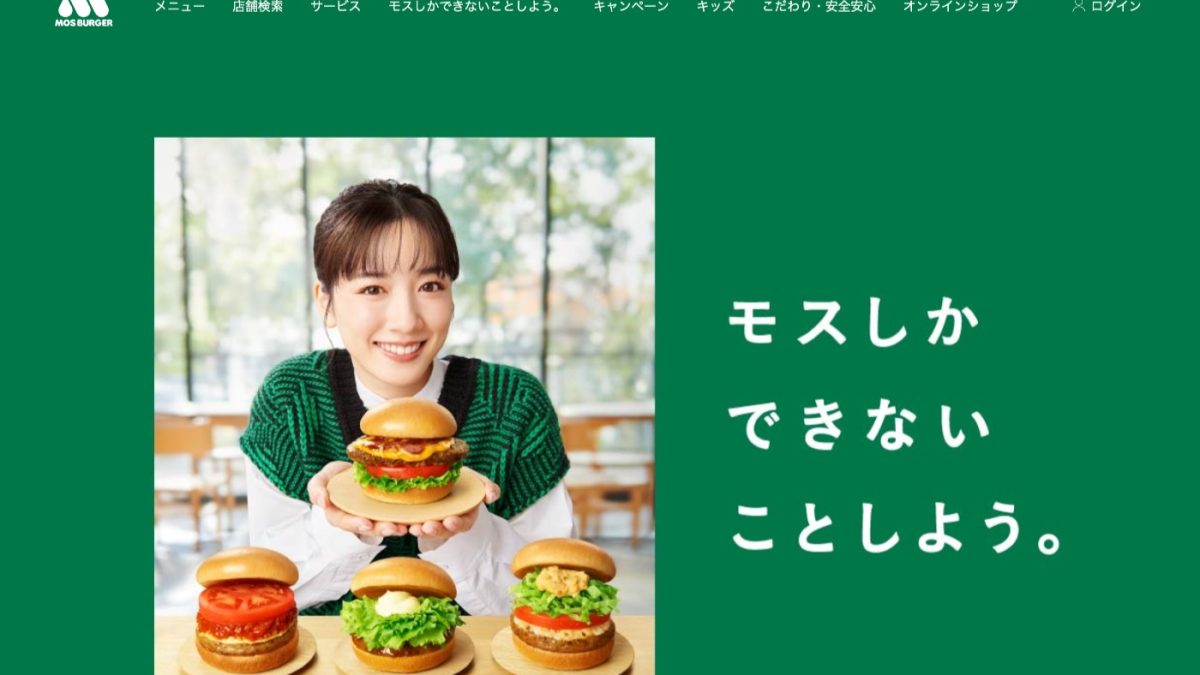 モスバーガーでの支払いでPayPay(ペイペイ)などコード決済・電子マネー・クレジットカードは使える？使えない？まとめ