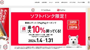 クーポンや割引、キャンペーンなど、スシローを安くお得に楽しむ方法をまとめました。