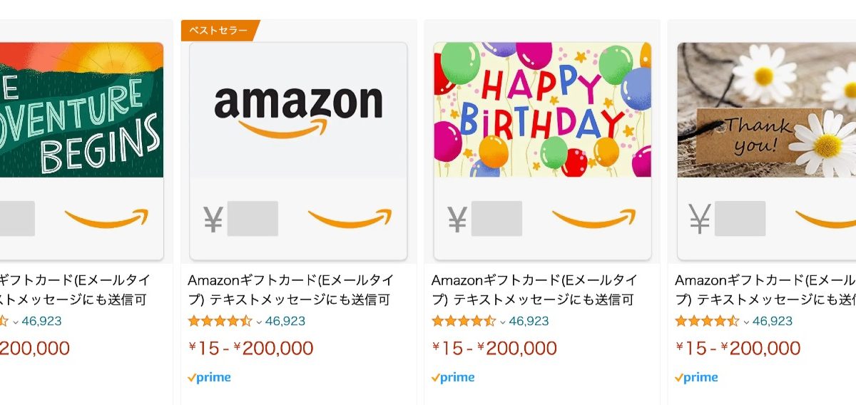 d払い・dポイントでAmazonギフト券を買う裏技