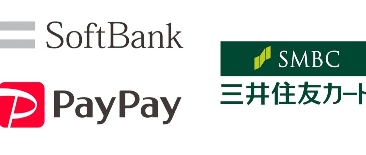 ソフトバンクと三井住友カードが連携を発表、PayPayとVポイントはどう連携する？