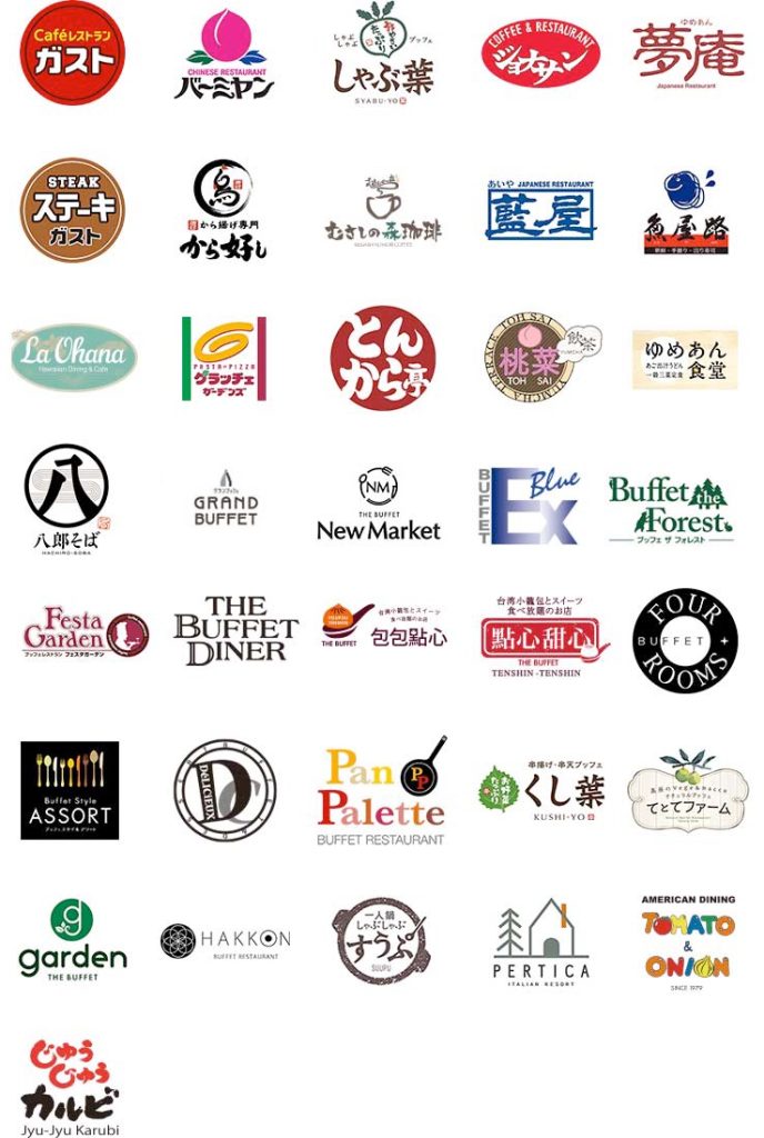 ガストなどすかいらーくグループでdポイントが最大55倍還元になるキャンペーンが開催中！